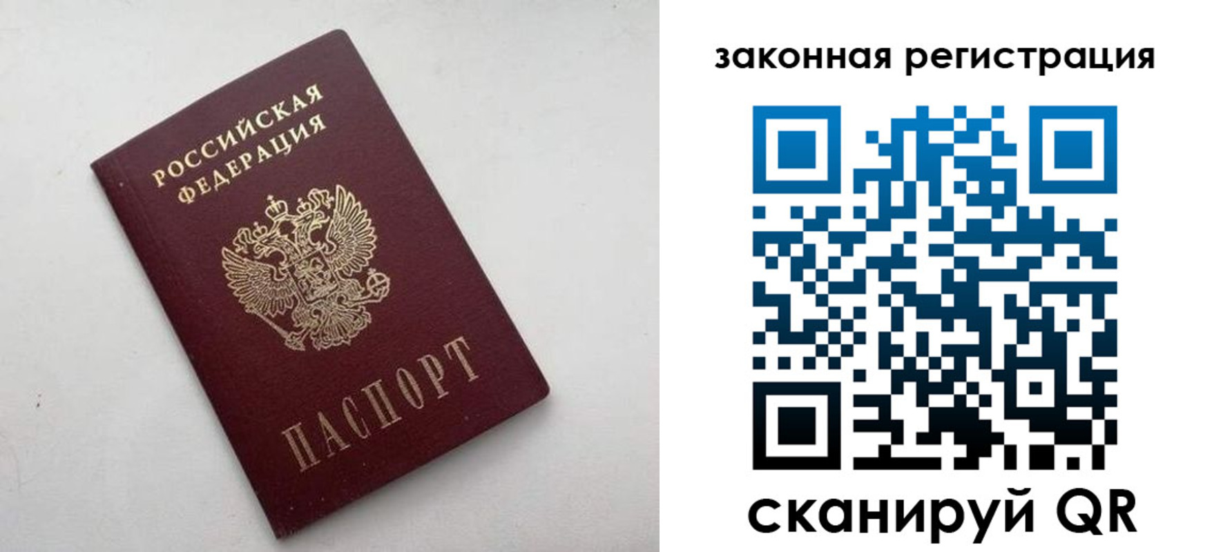 прописка гарантия в Нытве